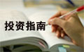 房產(chǎn)沙龍