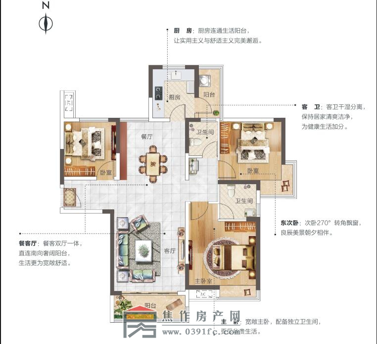 金地廣場(chǎng)C戶(hù)型風(fēng)尚府建面約129.62㎡三室兩廳兩衛(wèi)
