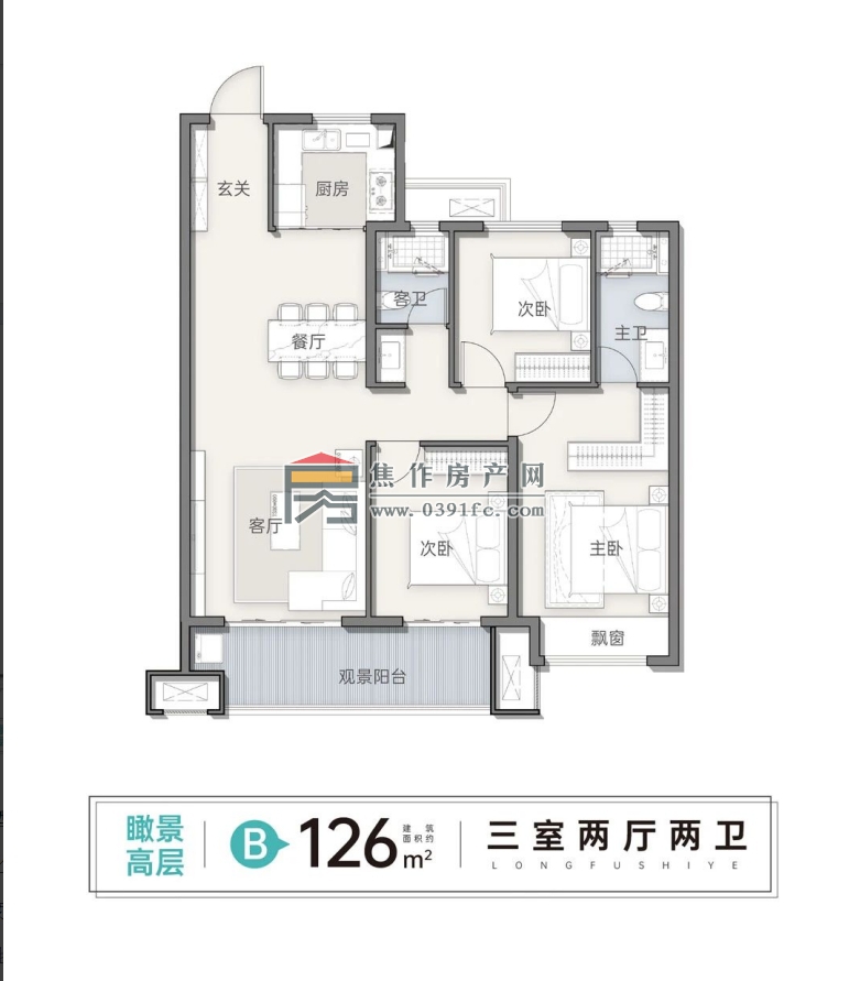 龍?！ぬ旌訛矪1戶型|三室兩廳兩衛(wèi)