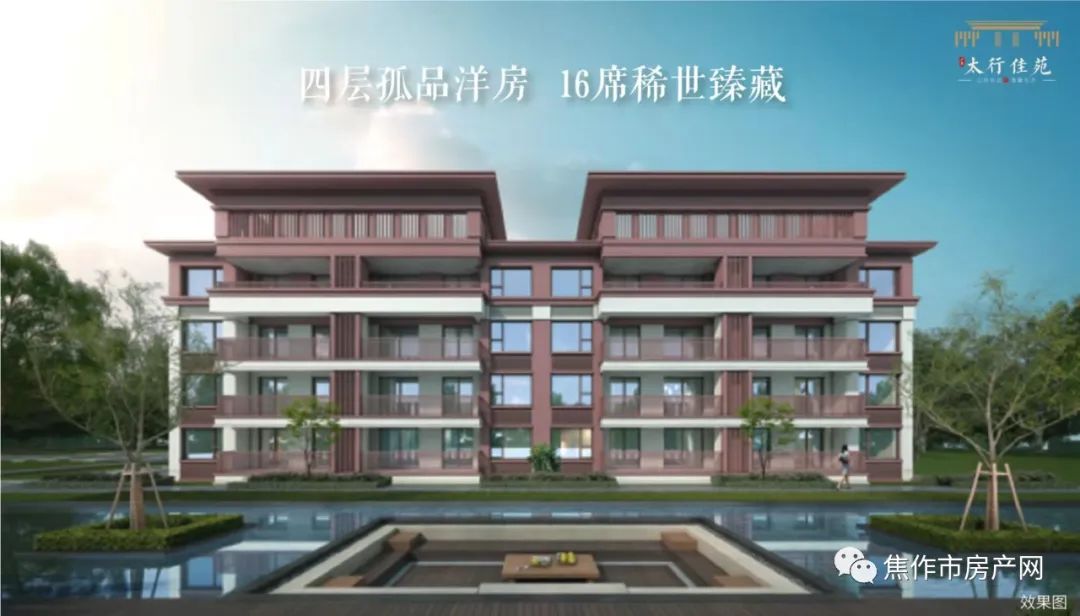 實景圖