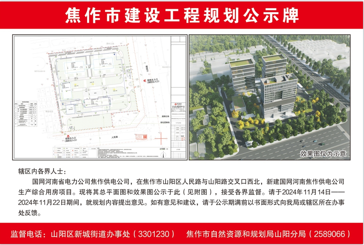 微信截圖_20241225083634.jpg