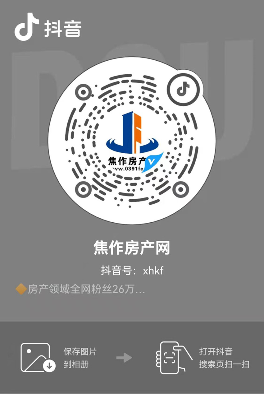 焦作房產網(wǎng)LOGO_副本.jpg