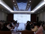市局舉辦優(yōu)化營商環(huán)境不動產(chǎn)登記指標評價專題培訓會