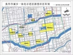 焦作這些城中村拆遷安置情況公布了！拆不拆、安置房進(jìn)展都明確了！