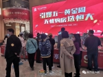 5月2日小虎五盤連看活動(dòng)圓滿結(jié)束！看房網(wǎng)友熱情高漲！