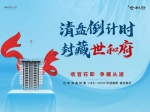 放大招！建業(yè)世和府清盤(pán)特惠，壕氣十足安家禮等你來(lái)！