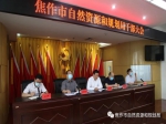 劉曉軍任焦作市自然資源和規(guī)劃局黨組書記、局長(zhǎng)