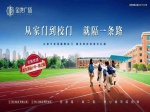 58萬買豐澤園小學(xué)旁95平三室二廳準現(xiàn)房！