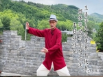 問(wèn)道五臺(tái) 太極修身——王清平九式康養(yǎng)太極拳主題研修班開(kāi)班通知