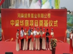 焦作樓市又添新盤(pán)