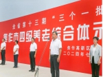高新區(qū)舉行第十三期“三個(gè)一批”項(xiàng)目建設(shè)活動(dòng) 集中開工5個(gè)項(xiàng)目、總投資32.1億元
