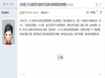 官方回復：關于弘陽家具卡姿萊特門店欺詐消費者的投訴和索賠