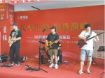 國企匠心執(zhí)筆首開燃動全城  ——盛業(yè)澤華園開盤活動側(cè)記