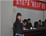 國(guó)金怡桂苑置業(yè)顧問在做介紹